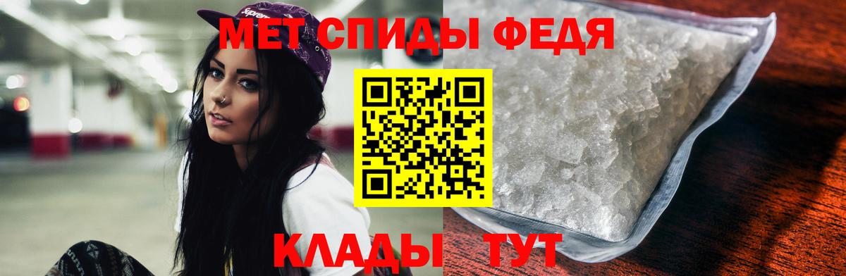Amphetamine 98% Карталы