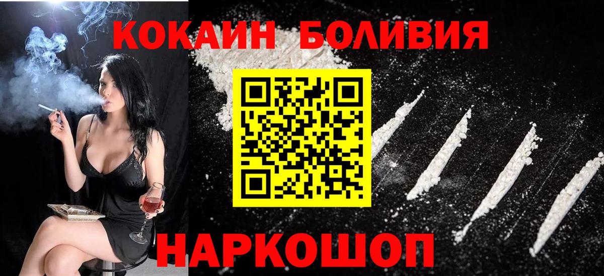 COCAIN Эквадор Карталы