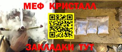 МДМА Камень-на-Оби