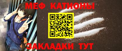 прущий лед Краснодар
