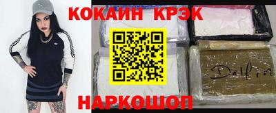 МДПВ Краснокаменск