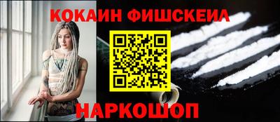 прущий лед Краснодар