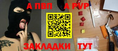 мдпв Краснознаменск