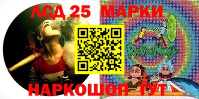 МДПВ Краснокаменск