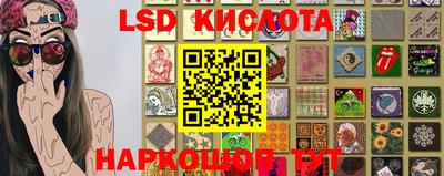 прущий лед Краснодар