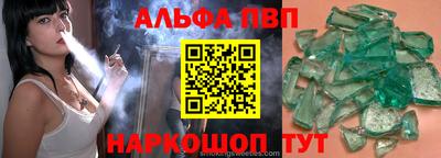 МДПВ Краснокаменск