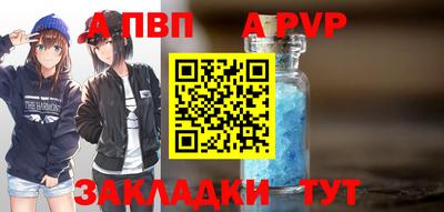 прущий лед Краснодар
