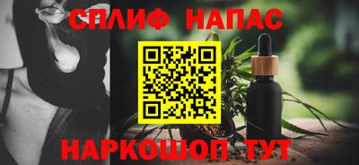 прущий лед Краснодар