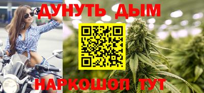 прущий лед Краснодар