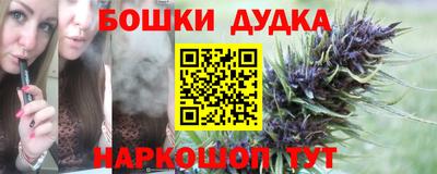 прущий лед Краснодар