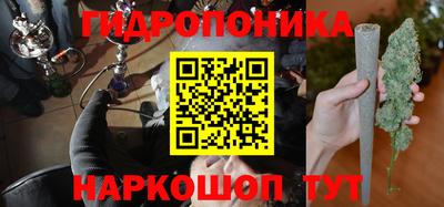 прущий лед Краснодар