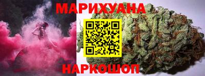 прущий лед Краснодар
