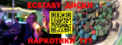 прущий лед Краснодар