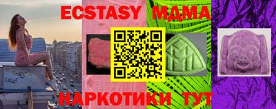 прущий лед Краснодар