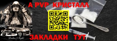 МДПВ Краснокаменск