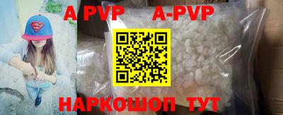 прущий лед Краснодар