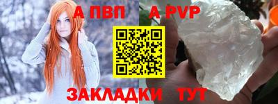 прущий лед Краснодар