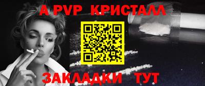 МДПВ Краснокаменск