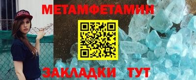 МДПВ Краснокаменск