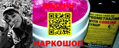 прущий лед Краснодар
