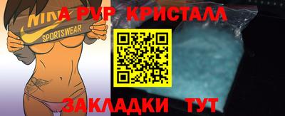 МДПВ Краснокаменск