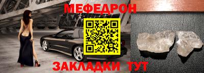 прущий лед Краснодар
