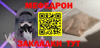 МДПВ Краснокаменск