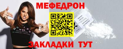 прущий лед Краснодар