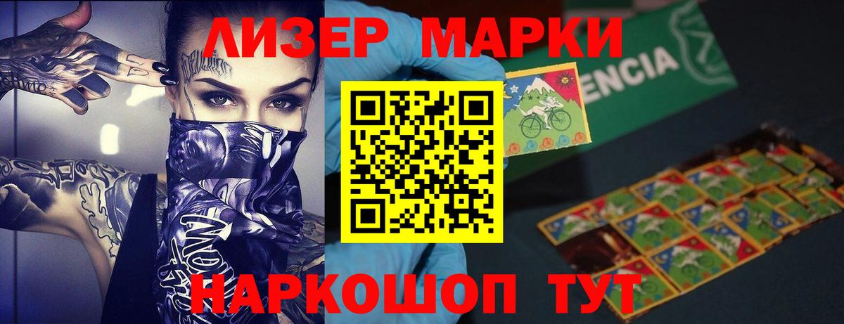 Каннабис  Вход с VPN  LSD-25  ГАШ  Карталы  КОКАИН  Меф МЯУ МЯУ  