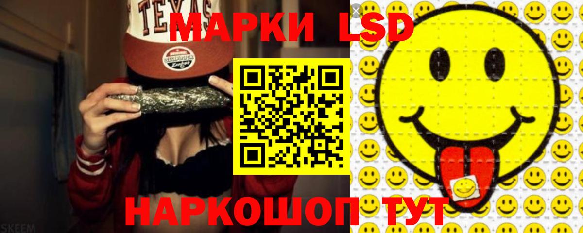LSD-25 экстази ecstasy  Вход с VPN  Карталы  LSD-25 экстази  Лсд 25 экстази кислота 