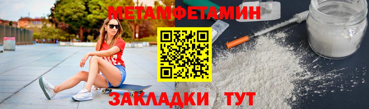 Первитин винт  Вход с VPN  Карталы  Первитин винт 