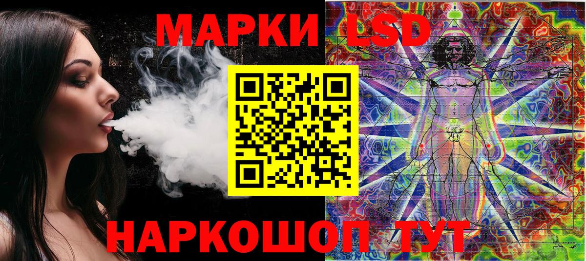 Марки NBOMe 1,8мг Карталы