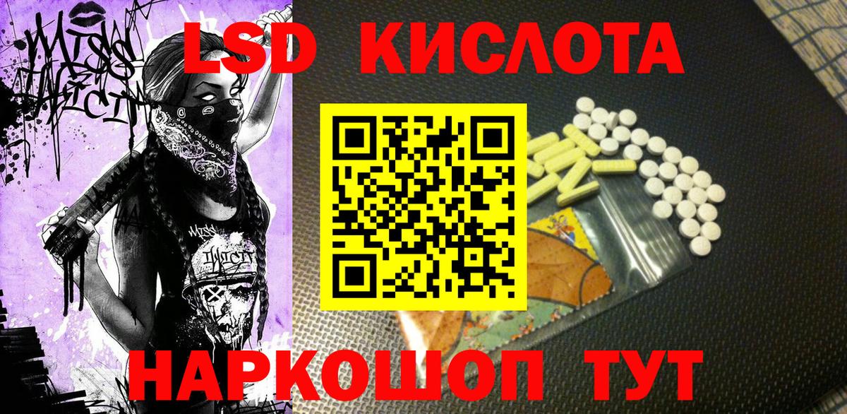 Наркотические марки 1,8мг  Наркотические марки 1,8мг  Карталы  Вход с VPN 