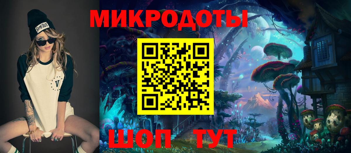 Псилоцибиновые грибы прущие грибы Карталы