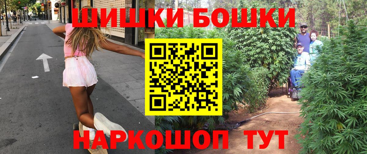 Бошки Шишки MAZAR Карталы