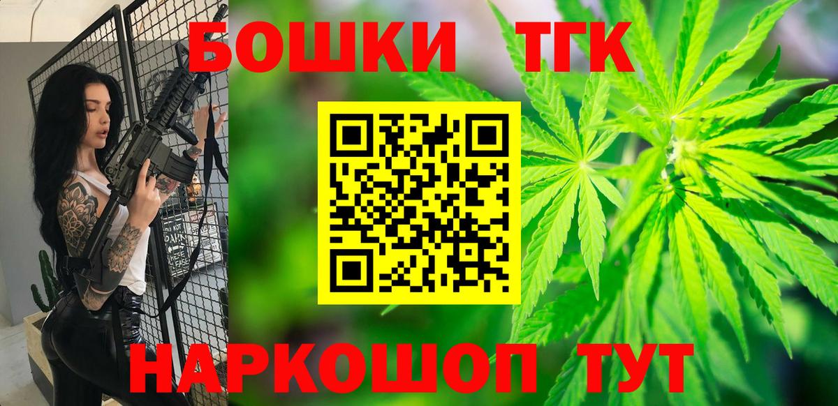 Марихуана SATIVA & INDICA  Вход с VPN  Карталы  Канабис конопля 